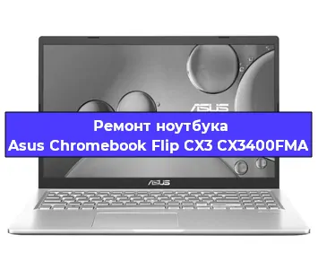 Замена разъема питания на ноутбуке Asus Chromebook Flip CX3 CX3400FMA в Нижнем Новгороде